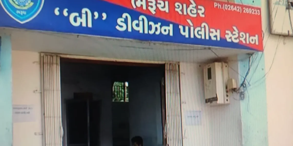 ભરૂચ મહિલા કોન્સ્ટેબલને સાસરિયાઓએ માર મારી દહેજ પેટે લાખો રૂપિયા પડાવ્યા