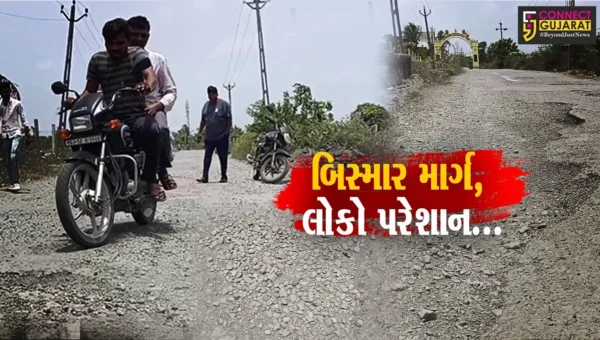 ગીર સોમનાથ : 13 ગામના લોકો માટે મહત્વનો ગણાતો માર્ગ અતિ’બિસ્માર
