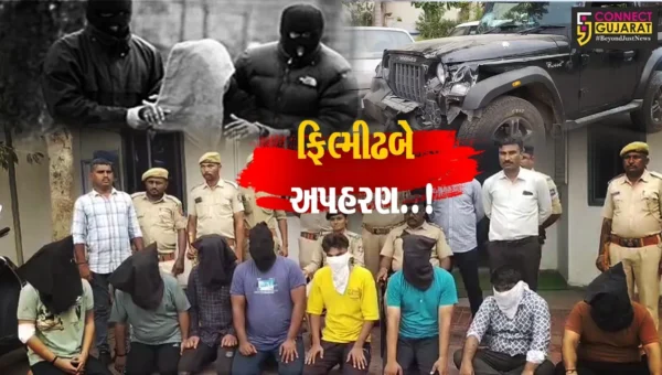 પાટણ સિદ્ધપુરના યુવકનું ફિલ્મીઢબે અપહરણ કરનાર 8 શખ્સોની ધરપકડ