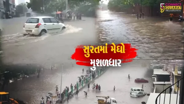 સુરત : શેહર થયું પાણી-પાણી : અનેક વિસ્તારો પાણીમાં ગરકાવ થયા.