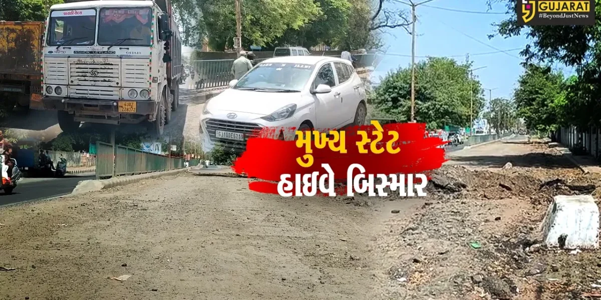 સાબરકાંઠા : પ્રાંતિજ-તલોદને જોડતો મુખ્ય હાઇવે ખખડધજ, સ્થાનિકો પરેશાન