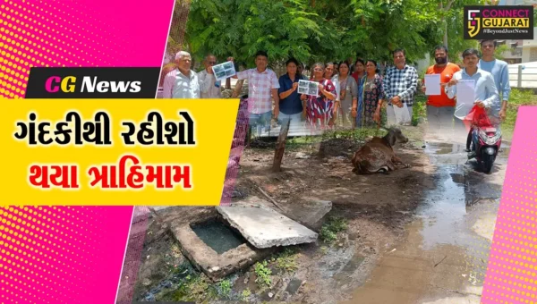 ભરુચ : ઝાડેશ્વરમાં ગટરો ઊભરાવાના પર્શ્ને સ્થાનિકો ત્રાહિમામ