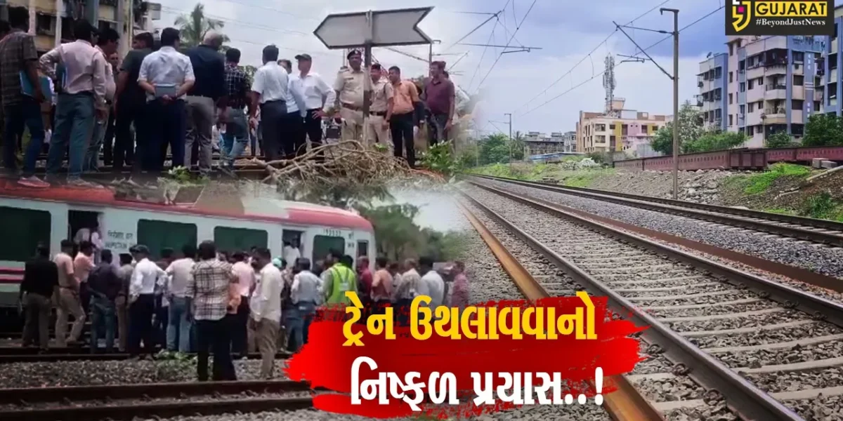 વાપી રેલ્વે ટ્રેક પર અજાણ્યા ટીખળખોરે સિમેન્ટનો પોલ મુકી ટ્રેન ઉથલાવવાનો પ્રયાસ કર્યો..!