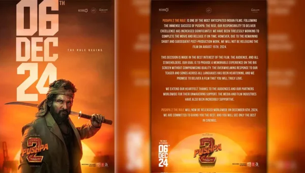 ‘પુષ્પા 2 : ધ રૂલ’ ફિલ્મની રિલીઝ ડેટ કરાય જાહેર