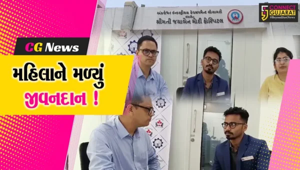 અંકલેશ્વર: જે.બી.મોદી કેન્સર સેન્ટરમાં કેન્સરનું જટીલ ઓપરેશન કરી મહિલા દર્દીનો જીવ બચાવાયો