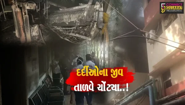 વડોદરા : સયાજી હોસ્પિટલના ENT વિભાગના ACમાં બ્લાસ્ટ થતાં આગ ફાટી નીકળી