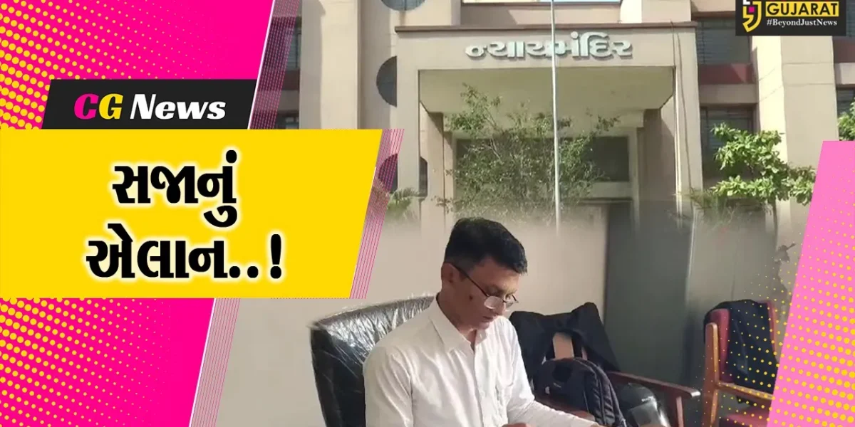 અંકલેશ્વર : 2 વર્ષ પૂર્વે બાળક પર ડમ્પર ચઢાવી દેનાર ચાલકને સજા