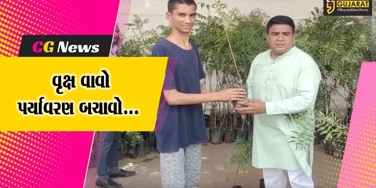 અંકલેશ્વર : વિશ્વ પર્યાવરણ દિવસ નિમિત્તે યુવાનોની અનોખી પહેલ, છોડનું કરાયું વિતરણ