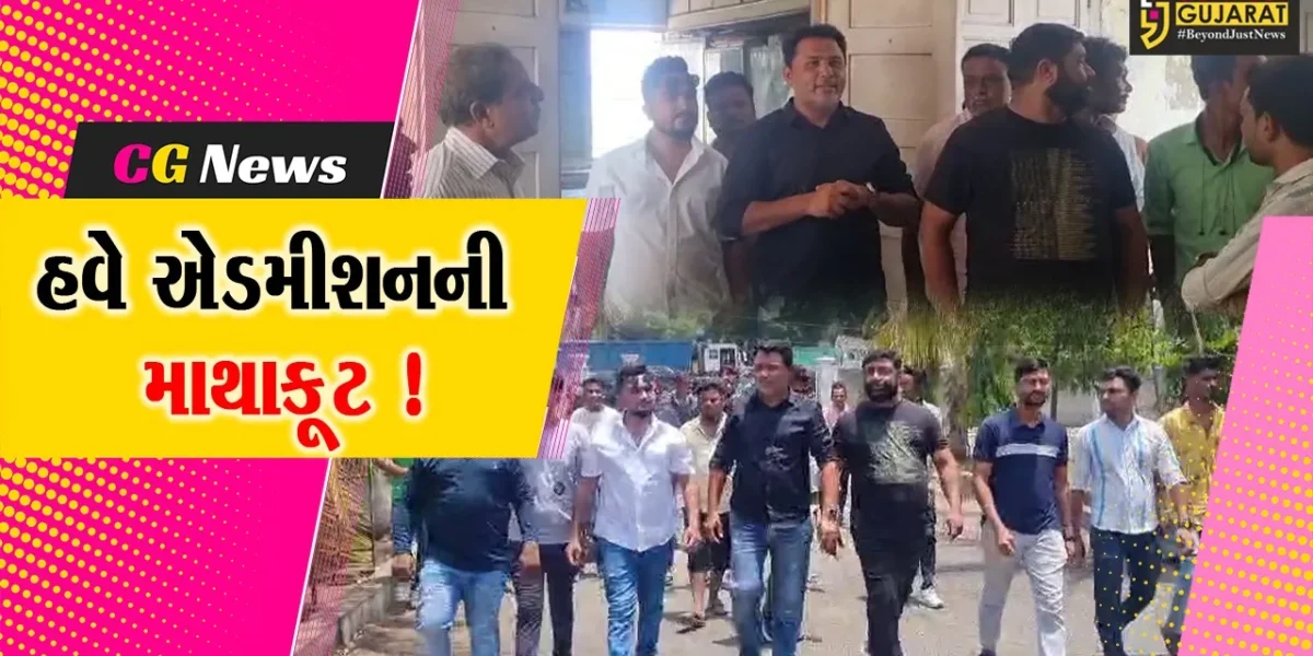ભરૂચ: નેત્રંગની શાળાઓમાં સ્થાનિક વિધાર્થીઓને એડમિશન આપવાની માંગ