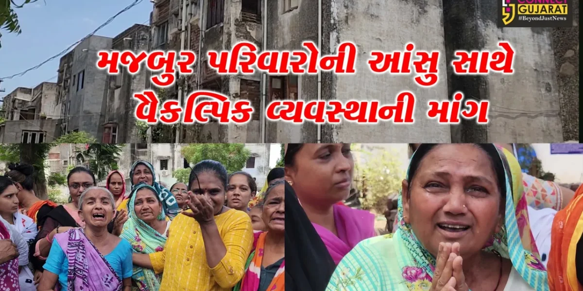 ભાવનગરની જોખમી ઇમારતોમાં પાણી-ગટર-વીજ કનેક્શન કાપવાની કામગીરી