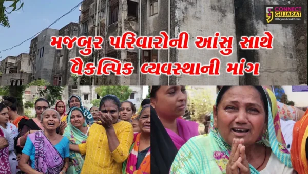 ભાવનગરની જોખમી ઇમારતોમાં પાણી-ગટર-વીજ કનેક્શન કાપવાની કામગીરી