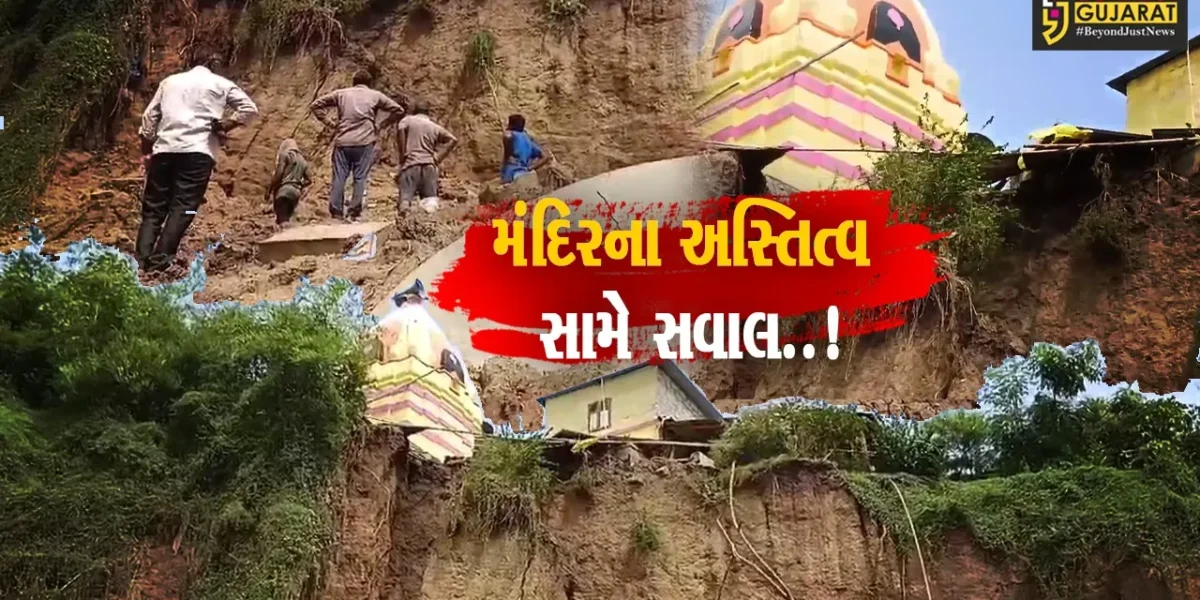 ઝઘડિયા-વઢવાણા ગામે નર્મદા તટે શક્રેશ્વર મંદિર નજીક માટીનું ધોવાણ, મંદિરમાં તિરાડો પડતાં શિવલિંગ પણ 1 ઇંચ નીચે જતું રહ્યું