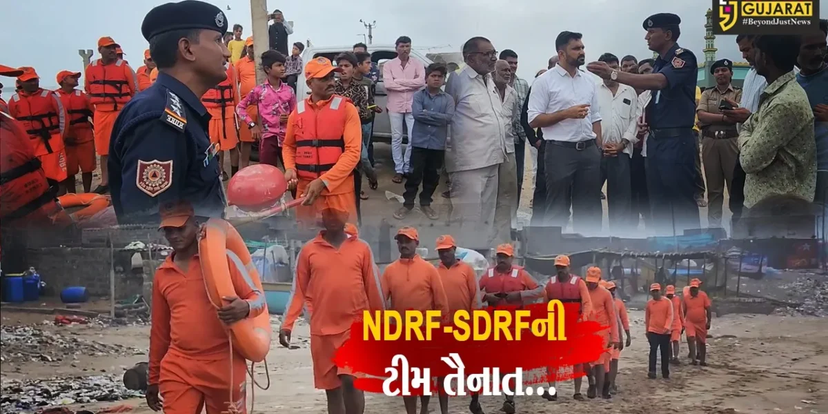 સંભવત પૂરની પરિસ્થિતીને પહોચી વળવા NDRF અને SDRFની ટીમ તૈનાત કરાય…