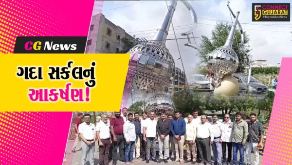 અંકલેશ્વર: GIDCની સુંદરતામાં વધુ એક મોરપીંછ, ગદાસર્કલનું કરાયું નિર્માણ