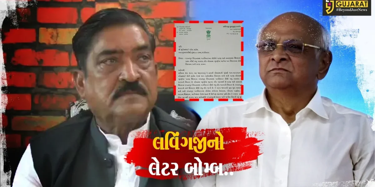 પાટણ : MLA લવિંગજી ઠાકોરે CMને પત્ર લખી મુખ્ય સમસ્યાનો ઉકેલ લાવવા કરી માંગ