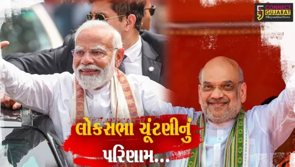 PM મોદીએ વારાણસી બેઠક જીતી, ગૃહમંત્રી અમિત શાહનો ગાંધીનગર બેઠક પર વિજય, બનાસકાંઠા બેઠક કોંગ્રેસના ગેનીબેનની જીતી