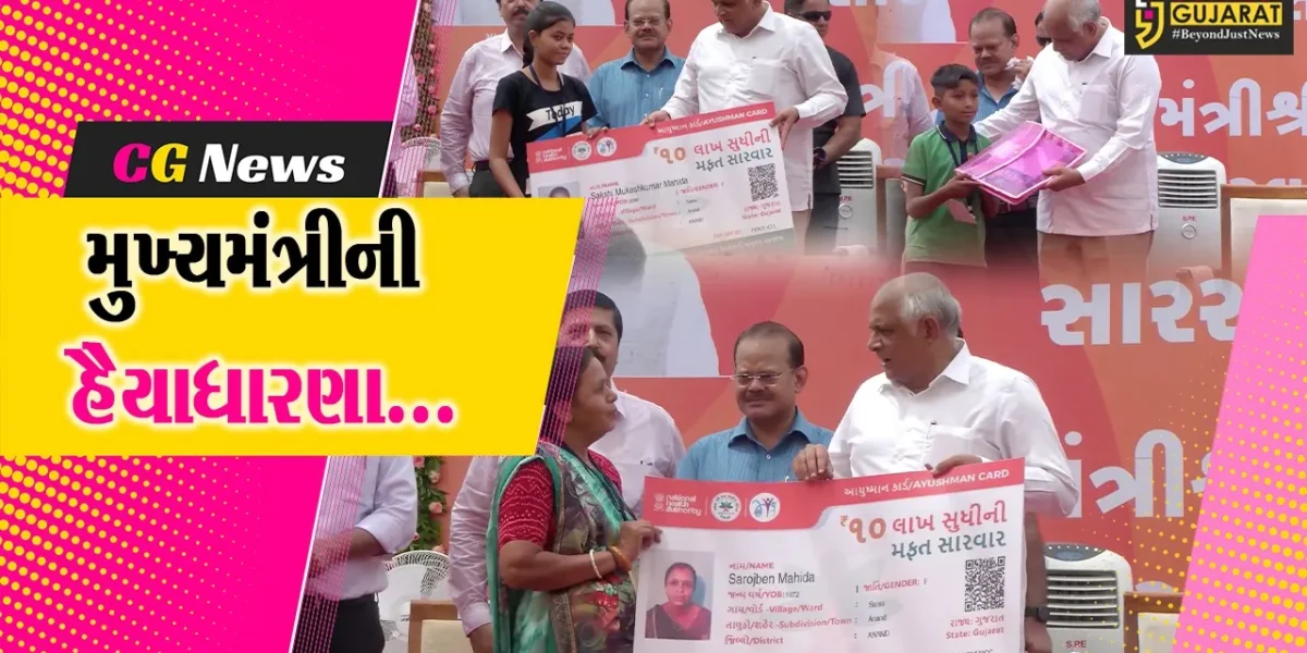આણંદ : મુખ્યમંત્રી ભુપેન્દ્ર પટેલ આવ્યા સારસા ગામની મુલાકાતે, લોકોની રજૂઆતો અને પ્રશ્નો સાંભળ્યા…