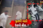 જીસકી લાઠી ઉસકી ભેંસ, જેવો કિસ્સો વડોદરાના એક ગામમાંથી પ્રકાશમાં આવ્યો