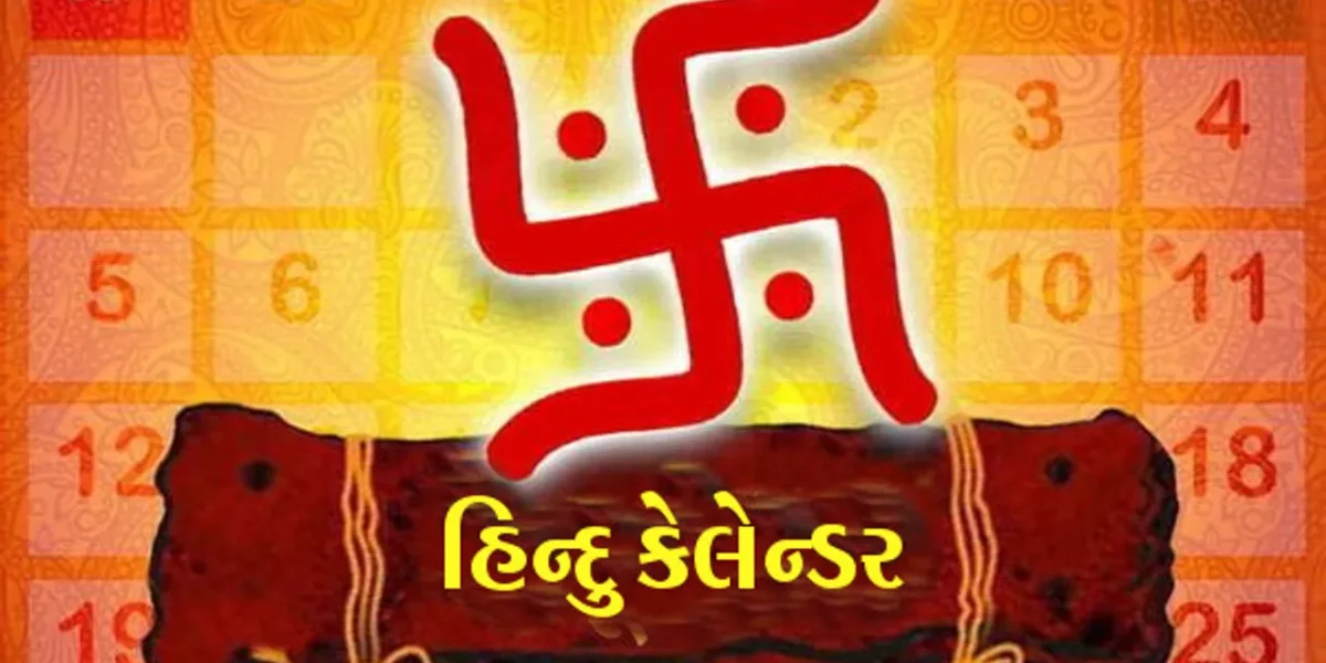 જેઠ માસનો થઈ ગયો પ્રારંભ, જાણો આ માસમાં આવતા તહેવારો વિશે…