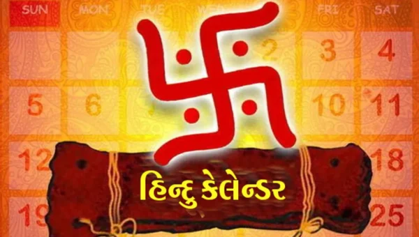 જેઠ માસનો થઈ ગયો પ્રારંભ, જાણો આ માસમાં આવતા તહેવારો વિશે…