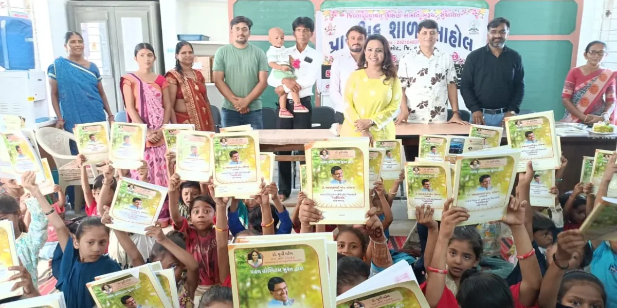 ભરૂચ: હાંસોટના સાહોલની પ્રાથમિક શાળાના બાળકોને નોટબુકનું કરાયુ વિતરણ