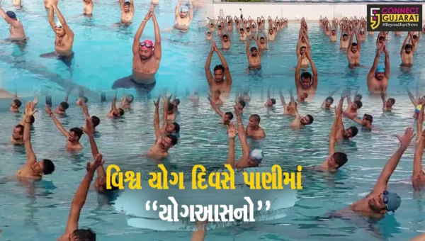 જમીન પર યોગ તો બધા કરતા હોય છે, પણ સાબરકાંઠામાં 100થી વધુ લોકોએ કર્યા પાણીમાં યોગ…