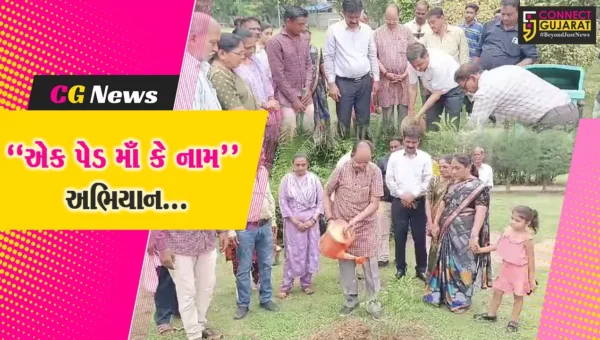 ભરૂચ : “એક પેડ માઁ કે નામ” અભિયાન અંતર્ગત માતરીયા તળાવ ખાતે BJP દ્વારા વૃક્ષારોપણ કરાયું…