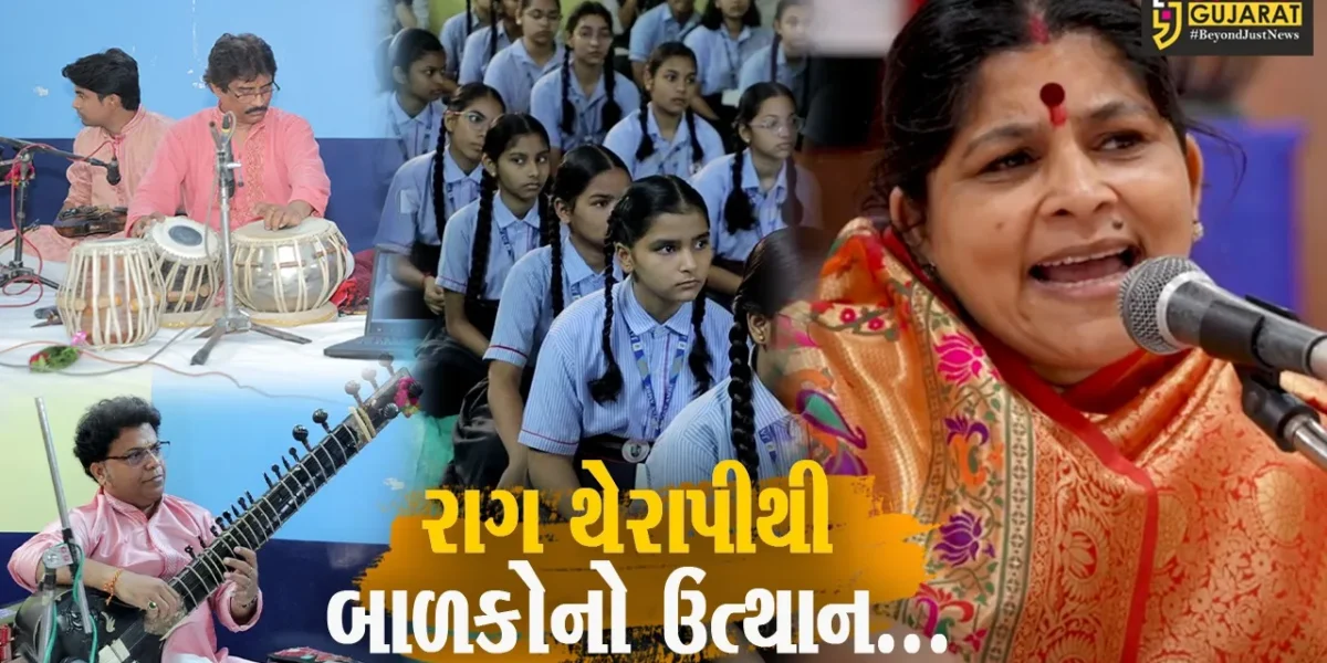 ભરૂચ જય અંબે ઇન્ટરનેશનલ સ્કૂલમાં યોગ અને સંગીત દિવસની ઉજવણી, વેદ અને રાગની અપાઈ થેરાપી