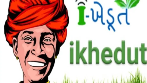 આઈ-ખેડૂત પોર્ટલ તારીખ 18 જૂનથી સાત દિવસ ખુલ્લુ મુકાશે