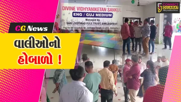 અંકલેશ્વર: GIDCમાં આવેલ ડીવાઇન વિદ્યાનિકેતન શાળા પર વાલીઓનો હોબાળો