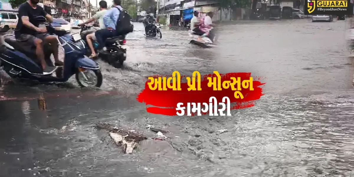 ભરૂચ: કસક સર્કલ નજીક વરસાદી પાણી સાથે ગટરનું પ્રદુષિત પાણી ફરી વળ્યું