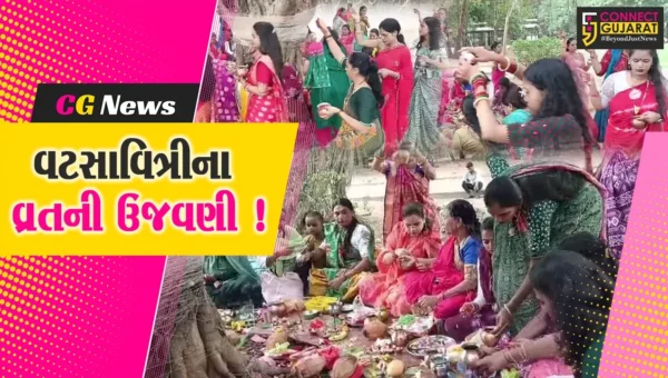ભરૂચ: વટસાવિત્રીના વ્રતની શ્રદ્ધાભેર ઉજવણી, સૌભાગ્યવતી સ્ત્રીઓએ પતિના લાંબા આયુષ્યની કરી કામના