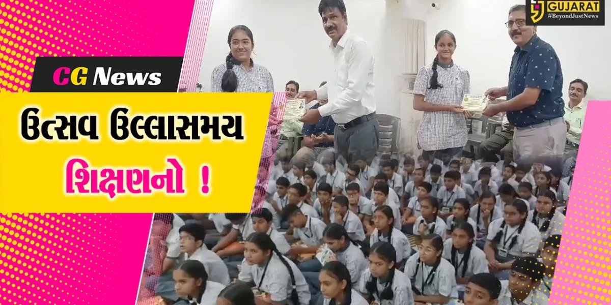 ભરૂચ: MLA રમેશ મિસ્ત્રીની અધ્યક્ષતામાં એમિટી સ્કૂલમાં શાળા પ્રવેશોત્સવની ઉજવણી