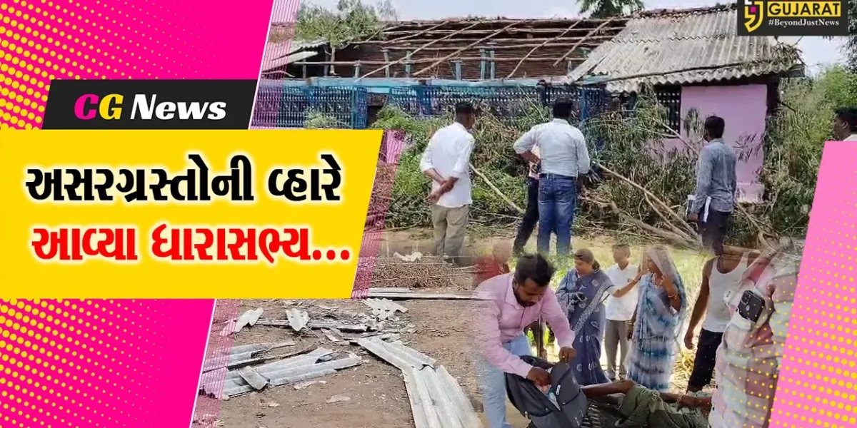 પંચમહાલ : ભારે પવન સાથેના વરસાદથી વેજમા ગામે 7 મકાનોને નુકશાન