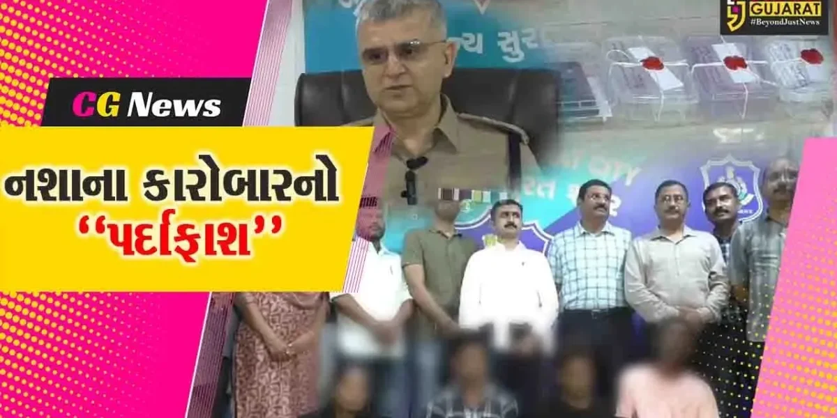 સુરત રેલ્વે સ્ટેશન નજીકથી MD ડ્રગ્સ સાથે યુવક-યુવતીની કરાઇ ધરપકડ