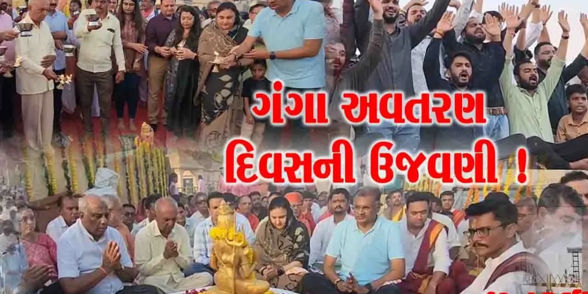 ગીર સોમનાથ: સોમનાથ ત્રિવેણી સંગમ ખાતે ગંગા દશહરા પર્વની ઉજવણી, ધાર્મિક કાર્યક્રમો યોજાયા