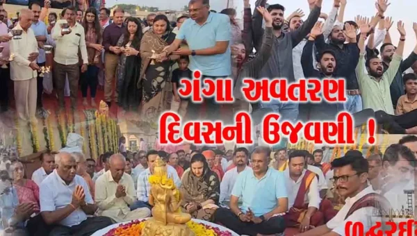 ગીર સોમનાથ: સોમનાથ ત્રિવેણી સંગમ ખાતે ગંગા દશહરા પર્વની ઉજવણી, ધાર્મિક કાર્યક્રમો યોજાયા