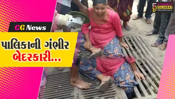 અરવલ્લી : મોડાસાના જાહેર માર્ગ પર ગટરની જાળીમાં યુવતીનો પગ ફસાયો