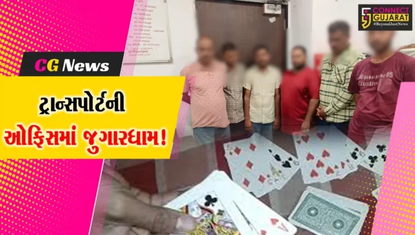 અંકલેશ્વર: GIDCમાં ટ્રાન્સપોર્ટની ઓફિસમાં જુગાર રમતા 6 જુગારી ઝડપાયા, રૂ.8.87 લાખનો મુદ્દામાલ જપ્ત