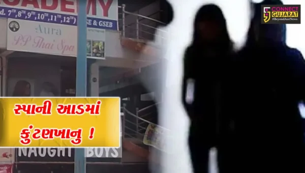 અંકલેશ્વર: GIDCમાં સ્પાની આડમાં ચાલતુ હતું કુંટણખાનુ, યુવતીઓ પાસે સેક્સવર્કર તરીકે કરાવાતુ હતું કામ