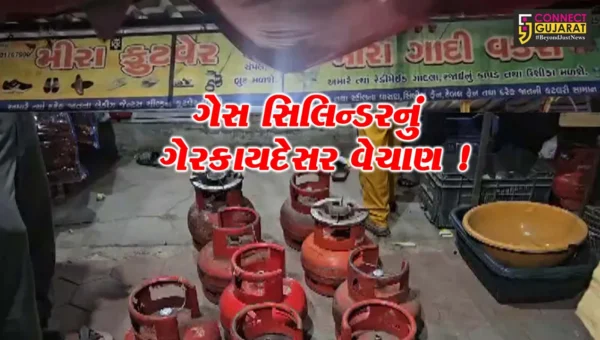 પંચમહાલ: હાલોલમાં ફૂટવેરની દુકાનમાંથી મળી આવ્યા ગેસના 25 સિલિન્ડર