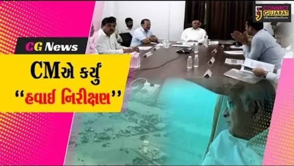 વરસાદથી અસરગ્રસ્ત દ્વારકા અને જામનગરનું હવાઈ નિરીક્ષણ કરતા રાજ્યના મુખ્યમંત્રી ભુપેન્દ્ર પટેલ