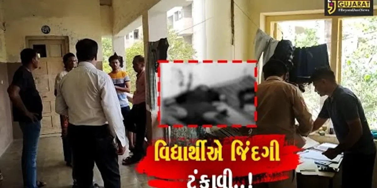 અમદાવાદ એલ.ડી.એન્જિનિયરિંગ કોલેજના ખંડેર રૂમમાંથી વિદ્યાર્થીનો મૃતહેદ મળ્યો