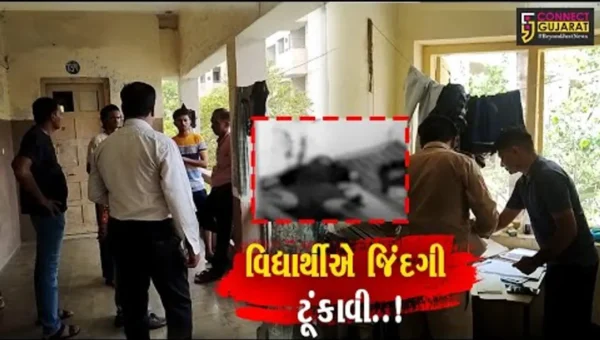 અમદાવાદ એલ.ડી.એન્જિનિયરિંગ કોલેજના ખંડેર રૂમમાંથી વિદ્યાર્થીનો મૃતહેદ મળ્યો