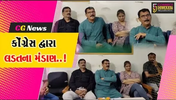 કચ્છ : ચરિયાણ જમીન પર સરકારનો ડોળો હોવાનો અખિલ ભારતીય સેવાદળ કોંગ્રેસના મુખ્ય સંયોજકે કર્યો આક્ષેપ..!