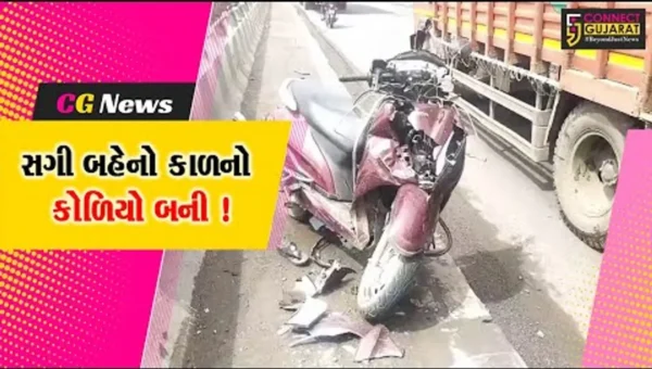 અંકલેશ્વર: હીટ એન્ડ રનના બનાવમાં મોપેડ સવાર 2 સગી બહેનોના મોત