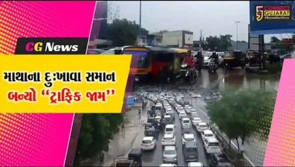 શું તમે પણ અંકલેશ્વરના મહાવીર ટર્નિંગ નજીક ટ્રાફિક જામમાં ફસાયા છો..? તો જુઓ, ટ્રાફિક જામ થવાનું શું છે કારણ..!