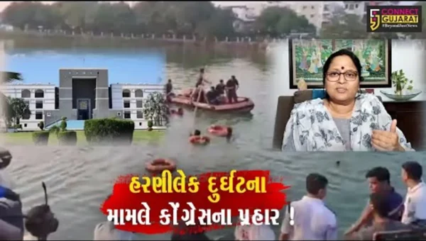 વડોદરા: હરણીલેક બોટ દુર્ઘટના મામલે હાઇકોર્ટે પૂર્વ કમિશ્નરો સામે પગલા લેવા કર્યો હુકમ