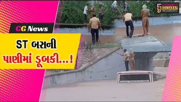 સાબરકાંઠા: હિંમતનગરના હમીરગઢ અંડરપાસમાં ST બસ વરસાદી પાણીમાં ડૂબી,મોટી જાનહાની ટળી