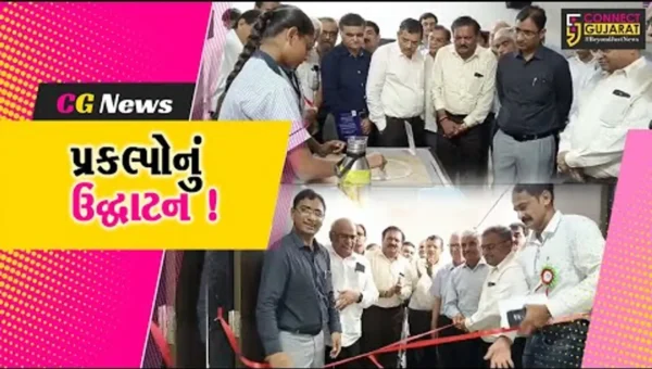 અંકલેશ્વર: સંસ્કારદીપ વિદ્યાલયમાં વેસ્ટ કમ્પોસ્ટ પ્લાન્ટનો ઉદ્ઘાટન સમારોહ યોજાયો